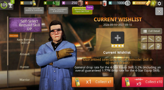 Current Wishlist / Gold Radio Skill Pool